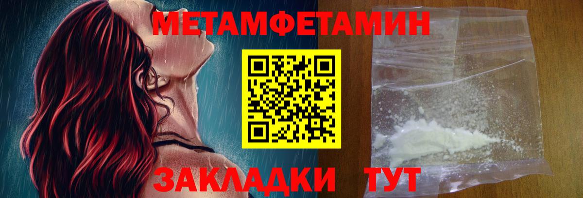 сайты даркнета телеграм  Вход с VPN  Балашиха  АМФ Premium  Amphetamine 