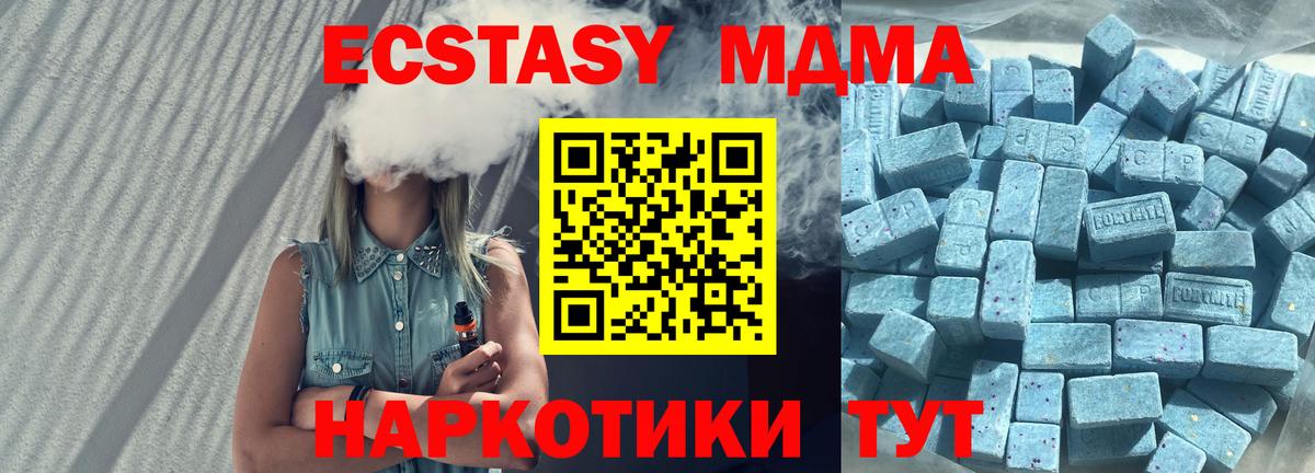 Балашиха  Экстази таблы  Ecstasy таблы  Вход с VPN 