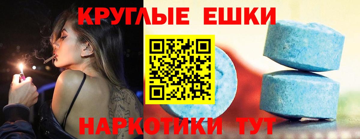 Ecstasy Cube Балашиха
