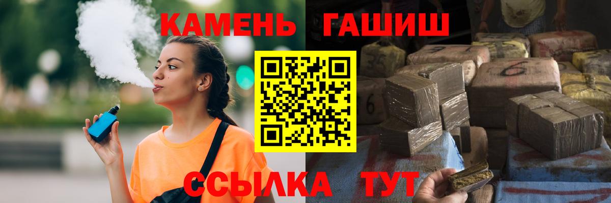 Гашиш Cannabis Балашиха