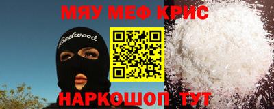 молекула духа Славгород