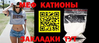 молекула духа Славгород