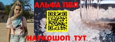spice Сланцы