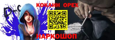шишки Славянск-на-Кубани