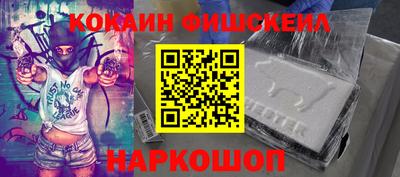 spice Сланцы