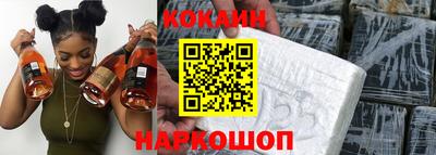 молекула духа Славгород