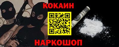 шишки Славянск-на-Кубани