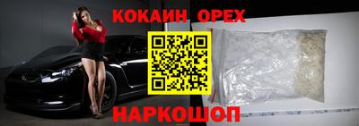 шишки Славянск-на-Кубани