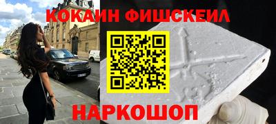 шишки Славянск-на-Кубани