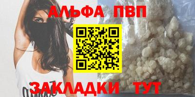 молекула духа Славгород