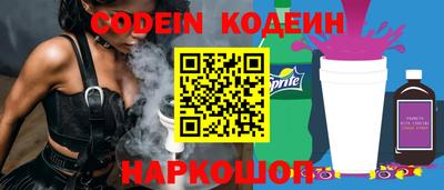 spice Сланцы