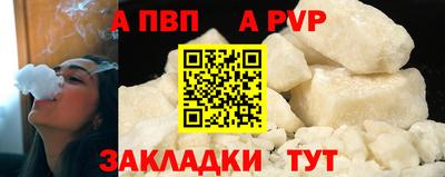 spice Сланцы