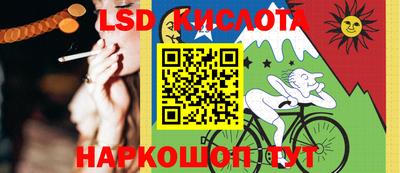 молекула духа Славгород
