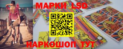шишки Славянск-на-Кубани