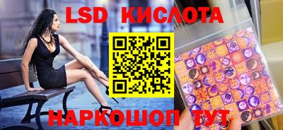 spice Сланцы