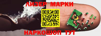 spice Сланцы