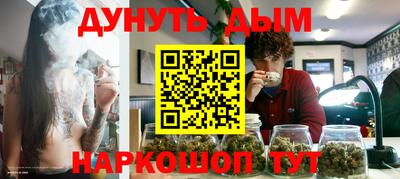 шишки Славянск-на-Кубани