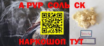 молекула духа Славгород