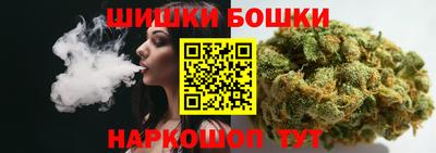 шишки Славянск-на-Кубани