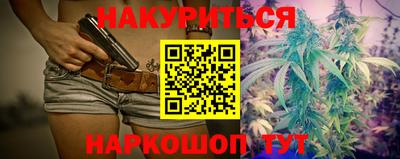 молекула духа Славгород