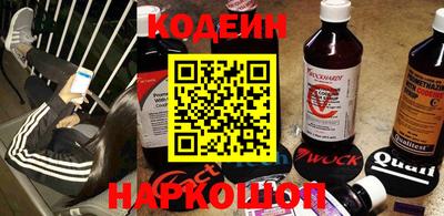 молекула духа Славгород