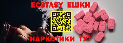 молекула духа Славгород