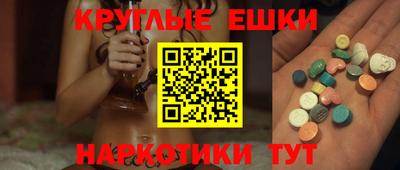 spice Сланцы