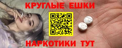 молекула духа Славгород