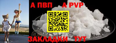 молекула духа Славгород