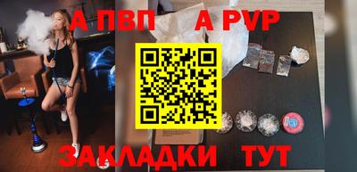 spice Сланцы