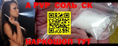 молекула духа Славгород