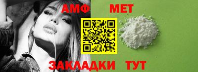 шишки Славянск-на-Кубани