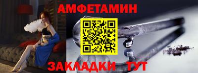 spice Сланцы