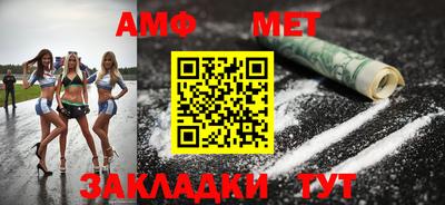 spice Сланцы