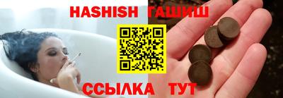 шишки Славянск-на-Кубани