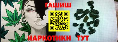 молекула духа Славгород