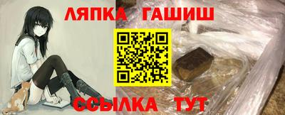 молекула духа Славгород