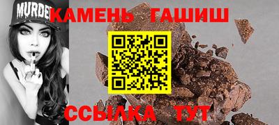 молекула духа Славгород