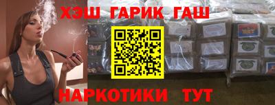 шишки Славянск-на-Кубани