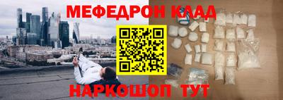 молекула духа Славгород
