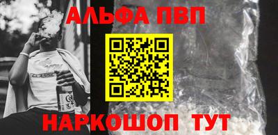 spice Сланцы