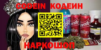 spice Сланцы